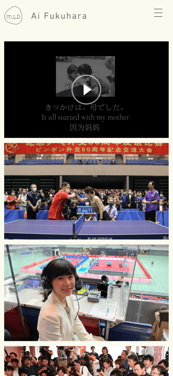 SPスライド画像01