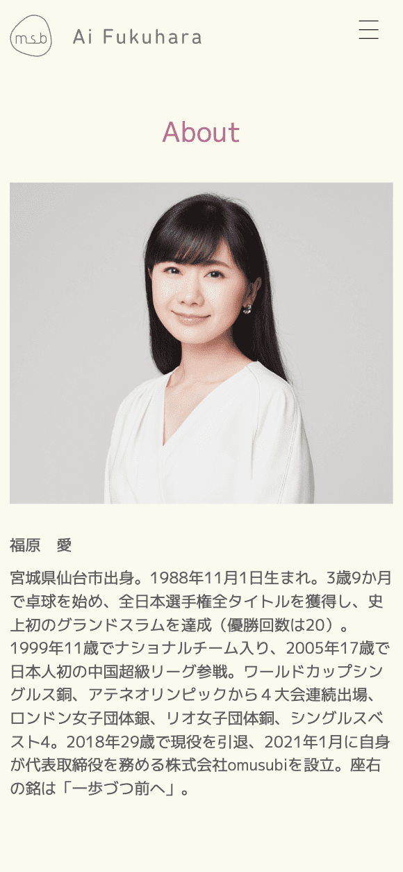 SPスライド画像02