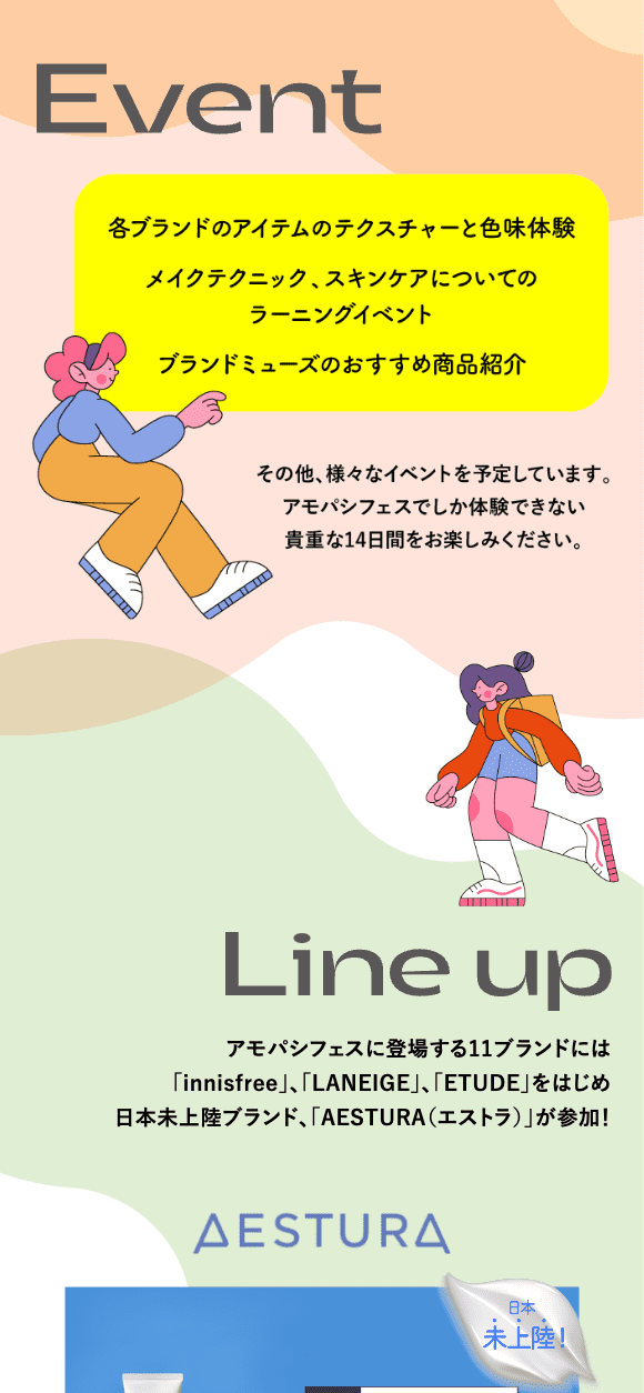 SPスライド画像02