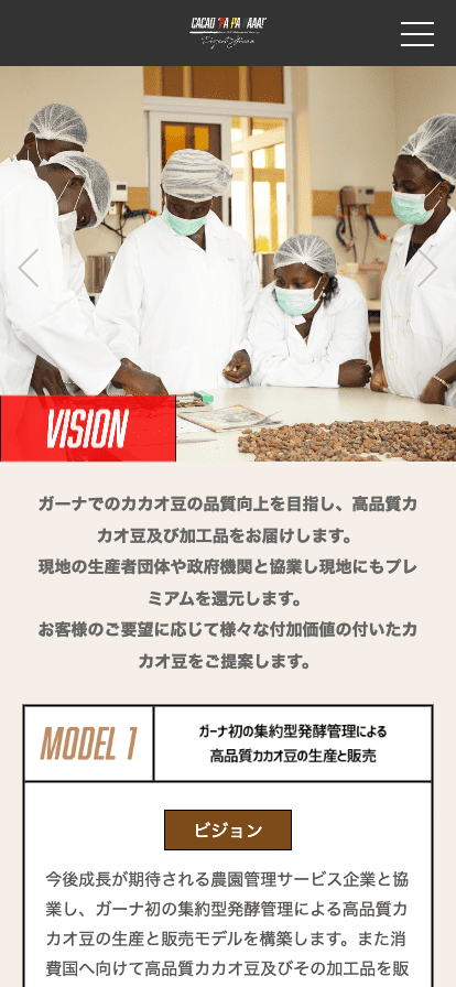 SPスライド画像02