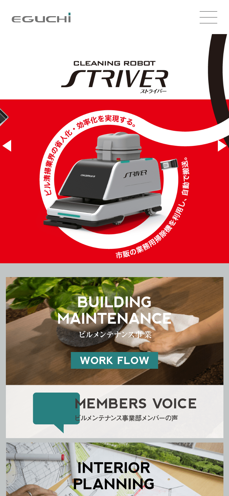 SPスライド画像01