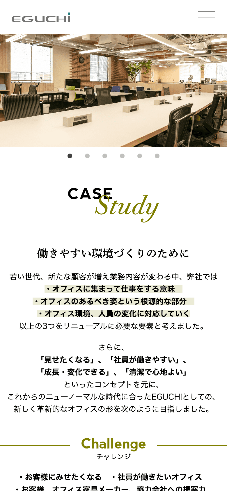 SPスライド画像02