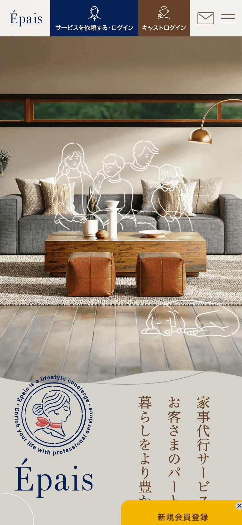 SPスライド画像01