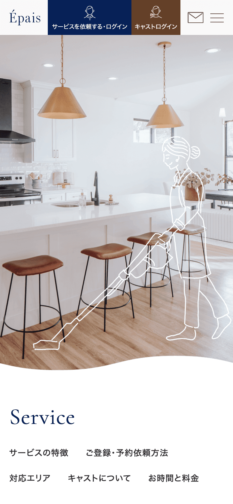 SPスライド画像02