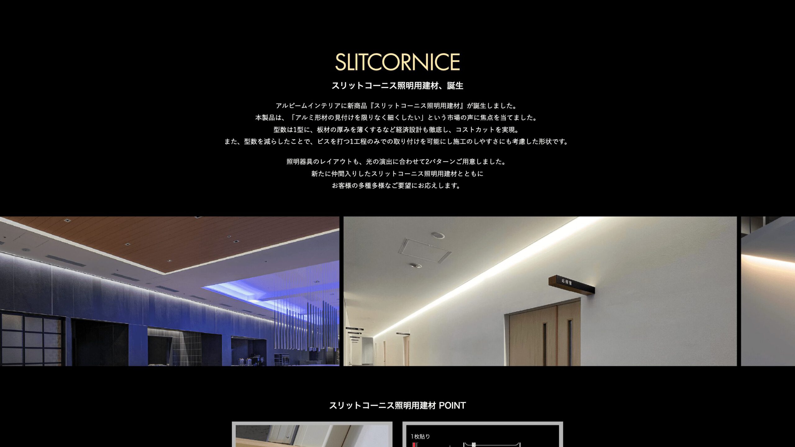 スライド画像02