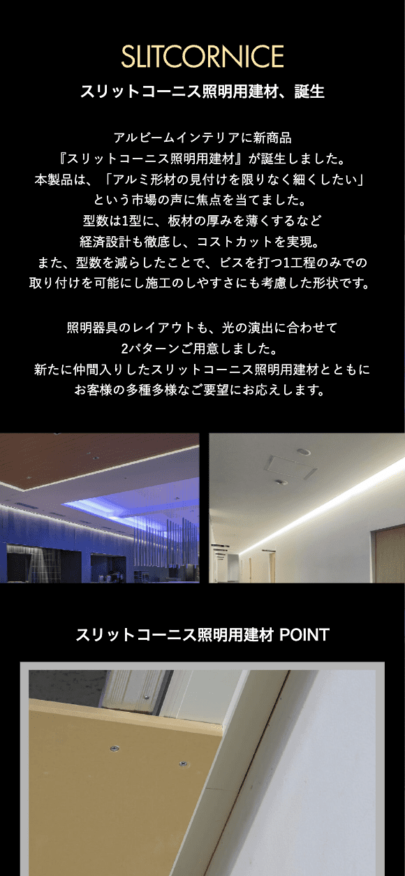 SPスライド画像02