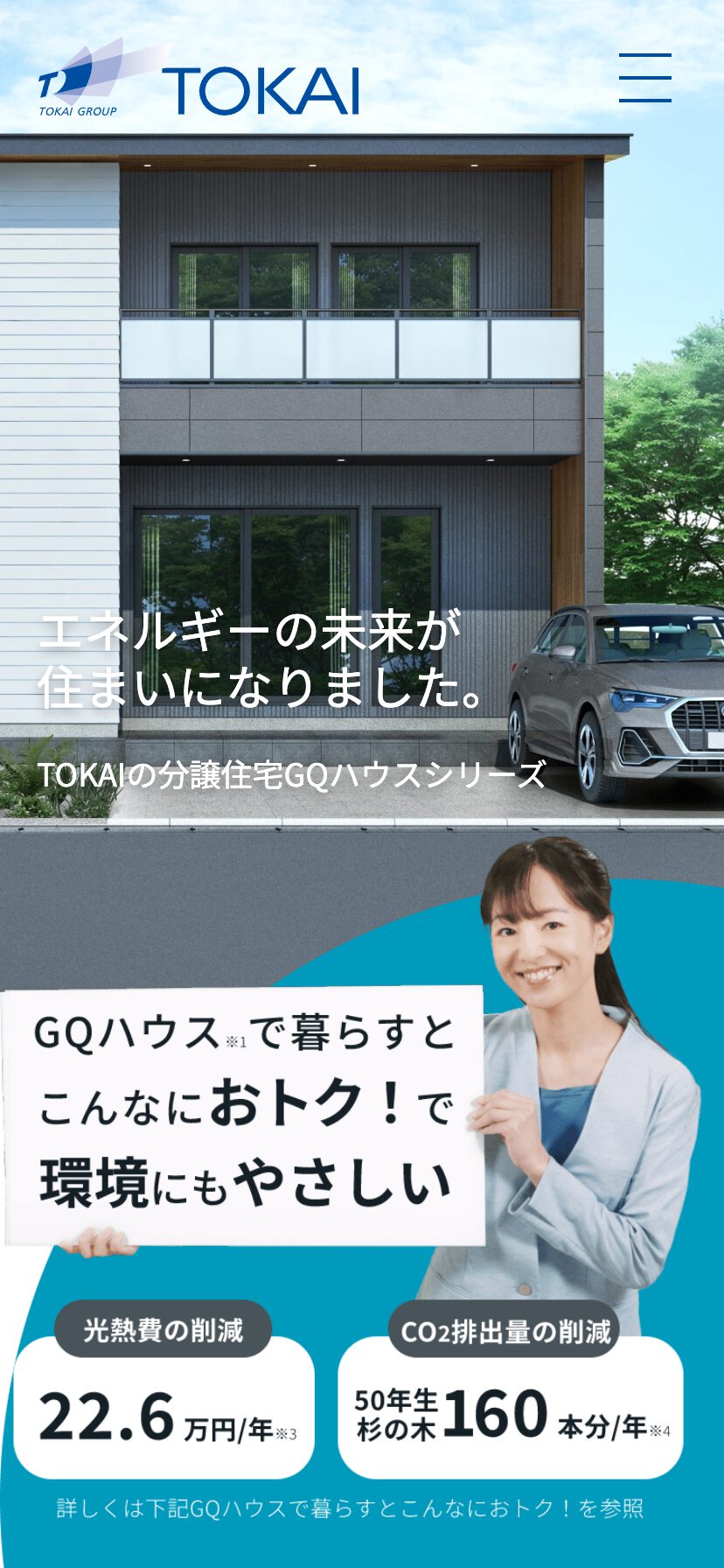 SPスライド画像01