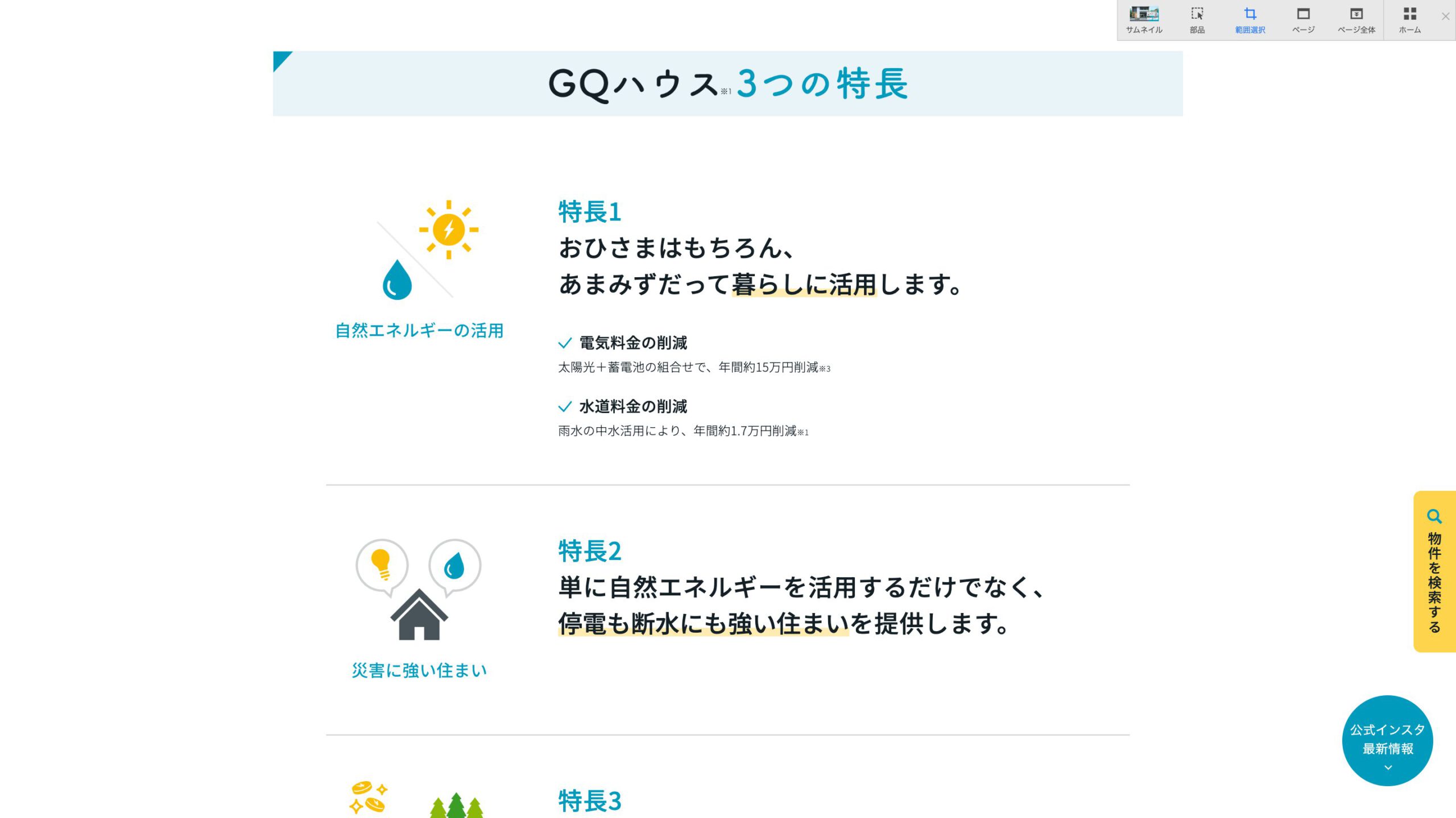 スライド画像02