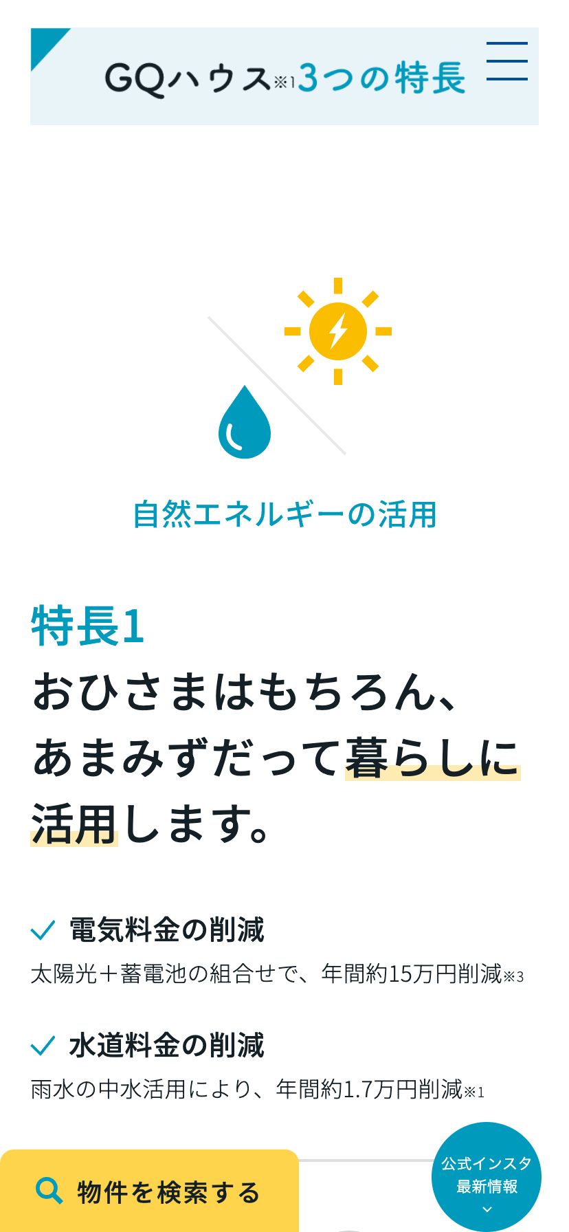 SPスライド画像02