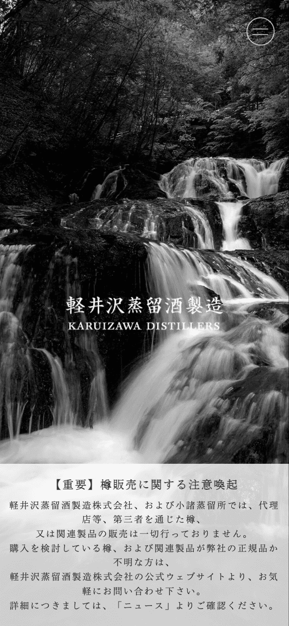 SPスライド画像01