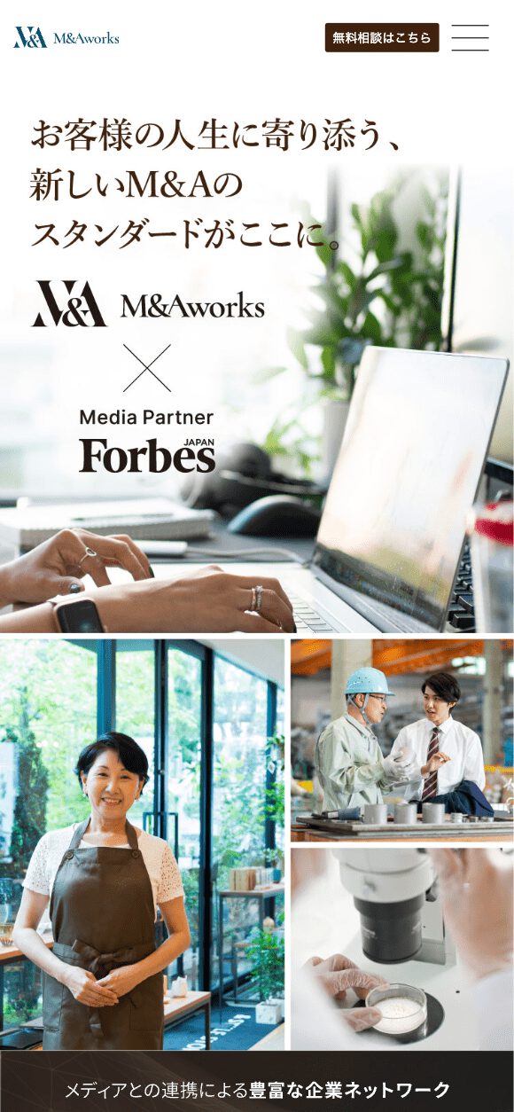 SPスライド画像01