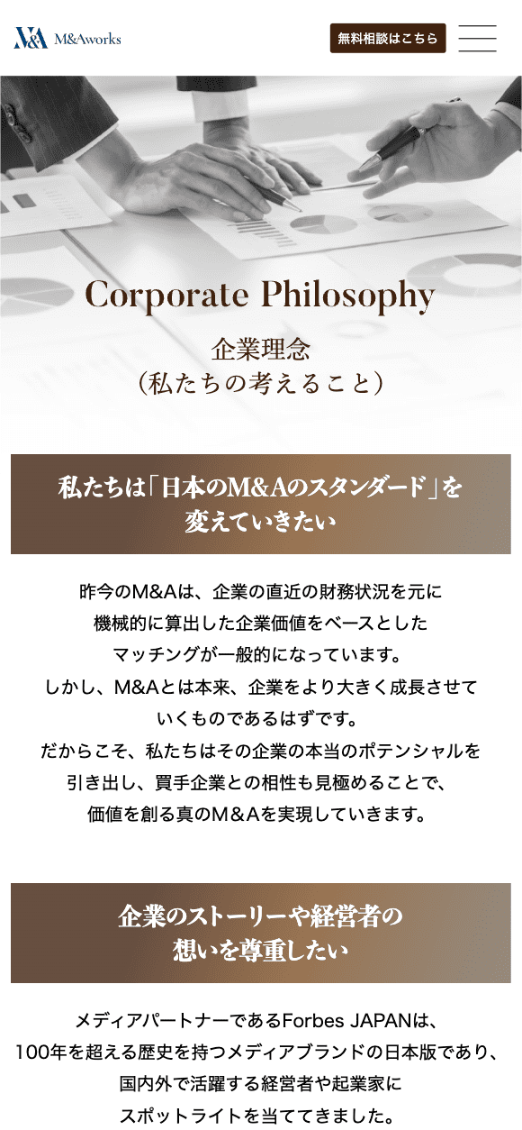 SPスライド画像02