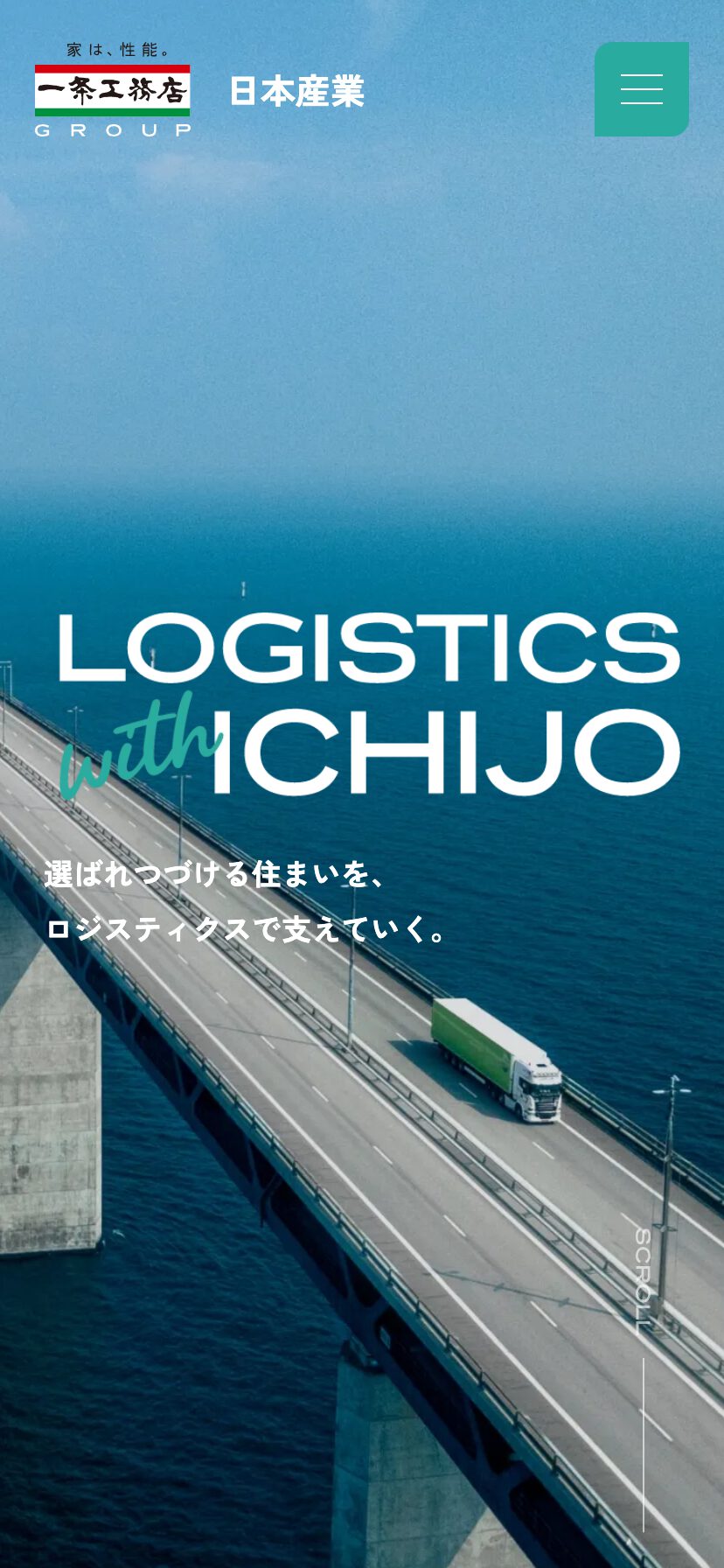 SPスライド画像01