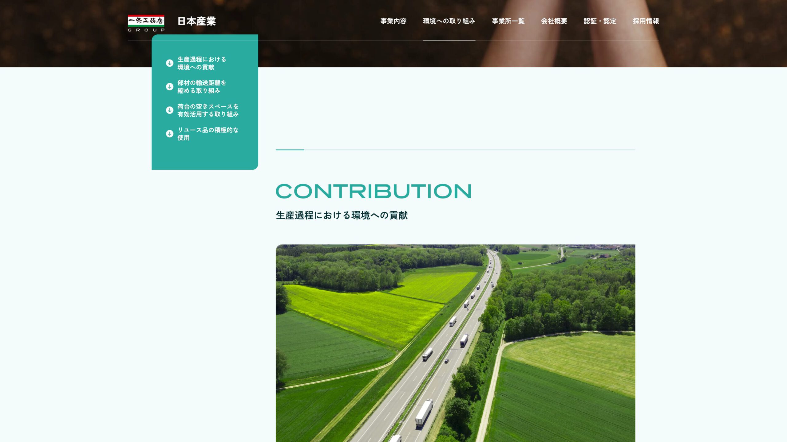 スライド画像02