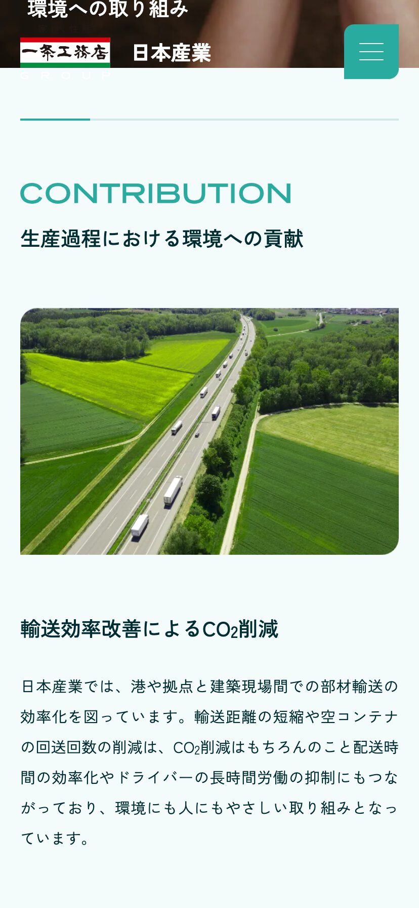 SPスライド画像02