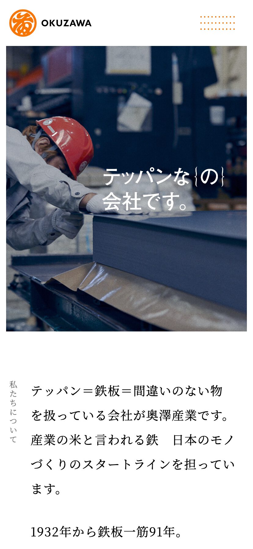 SPスライド画像01