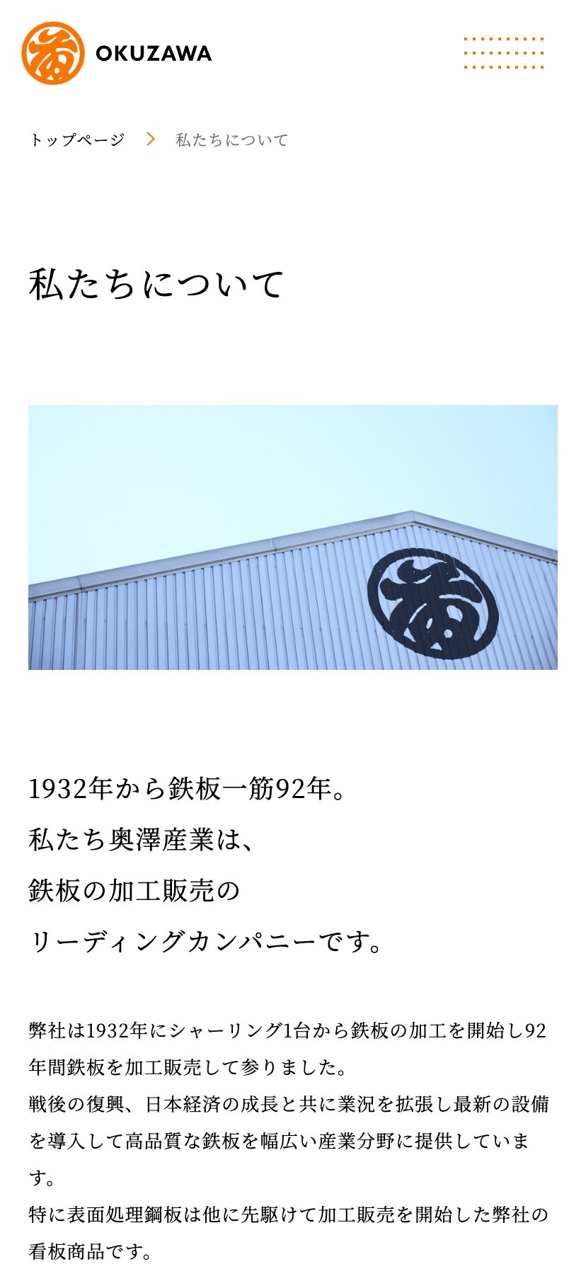 SPスライド画像02