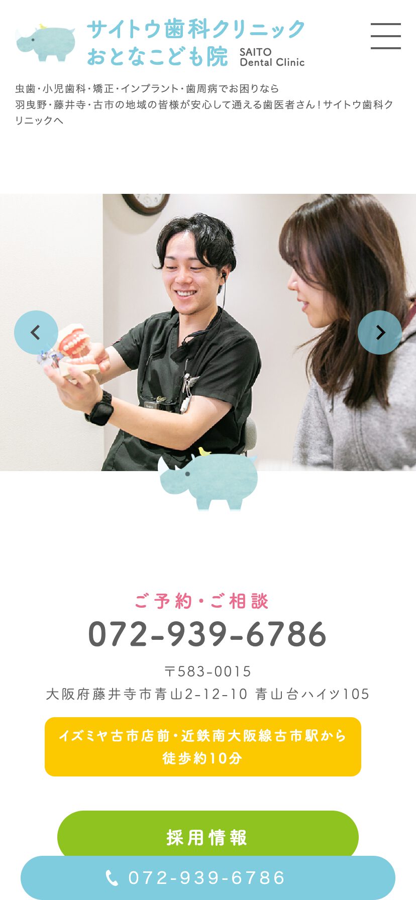 SPスライド画像01