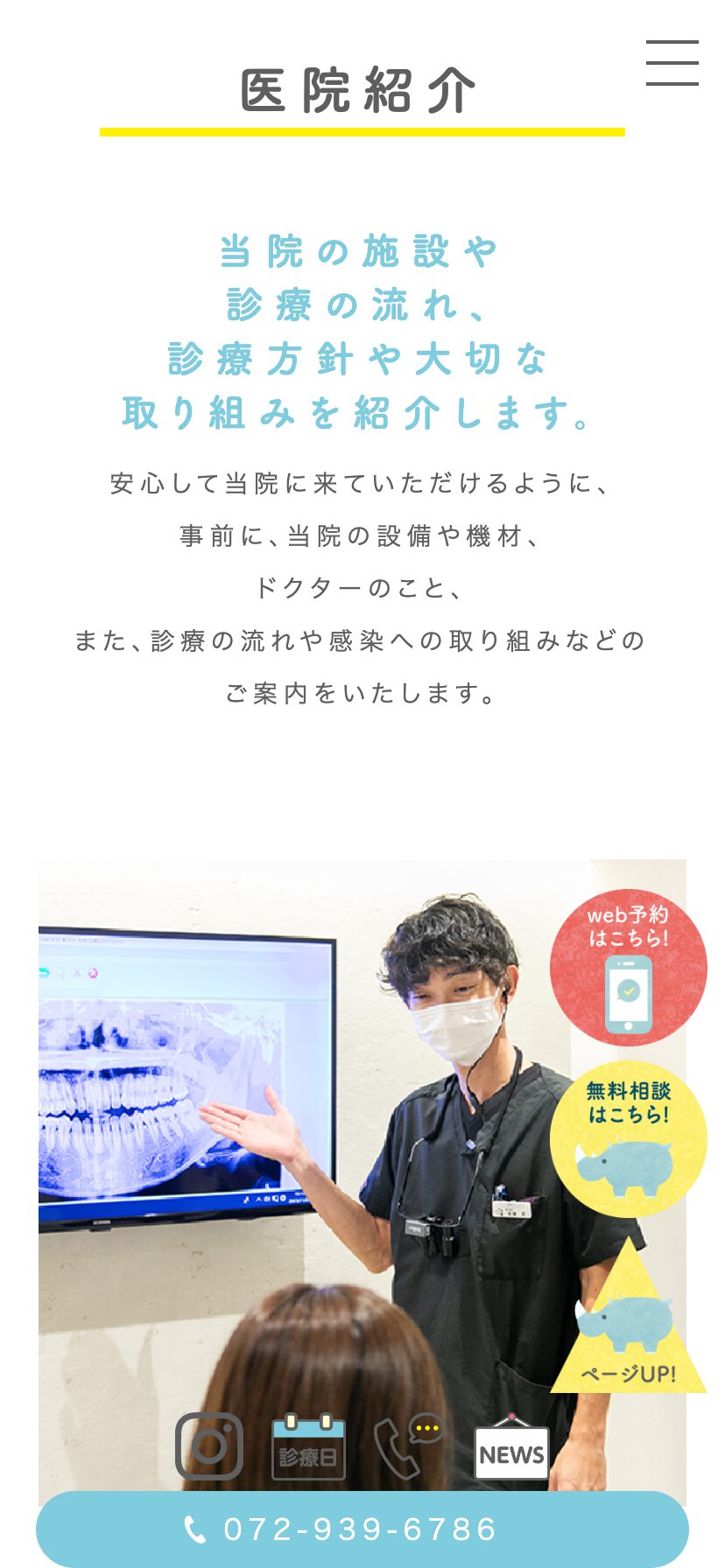 SPスライド画像02