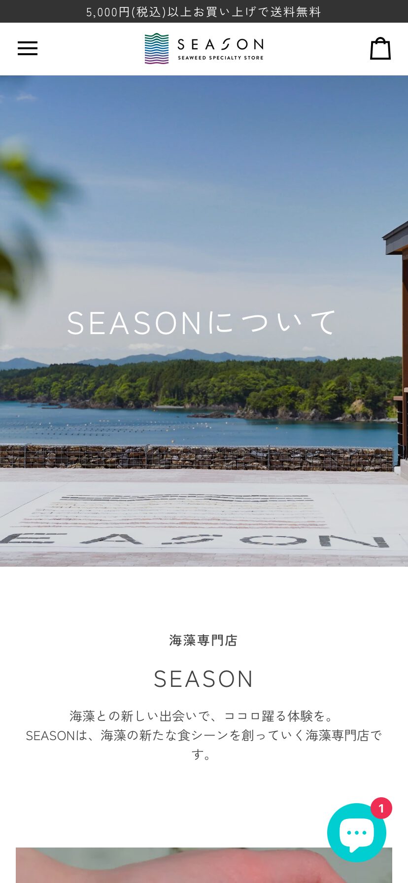 SPスライド画像02