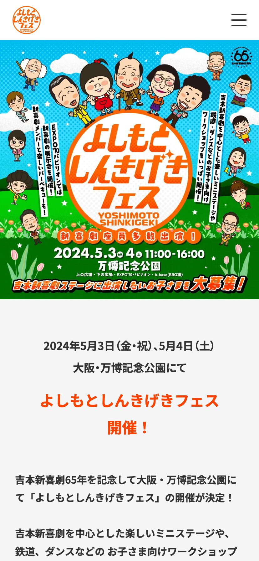 SPスライド画像01