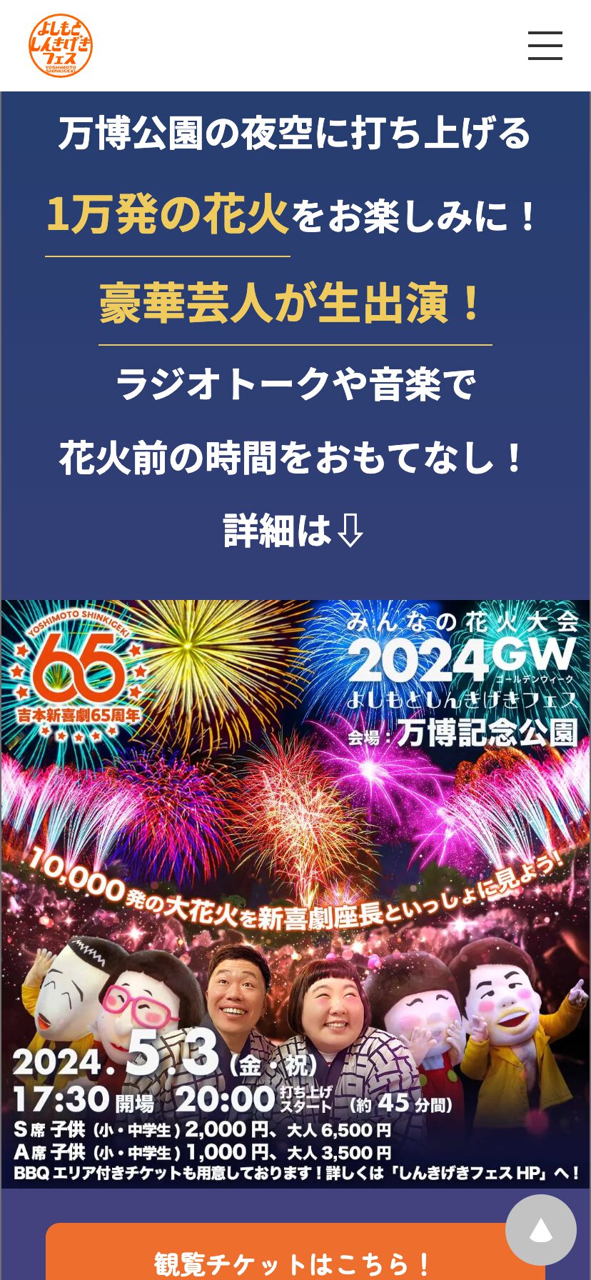 SPスライド画像02