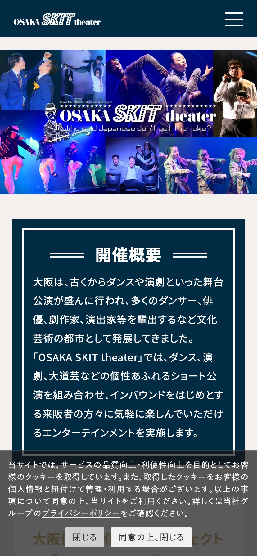 SPスライド画像01