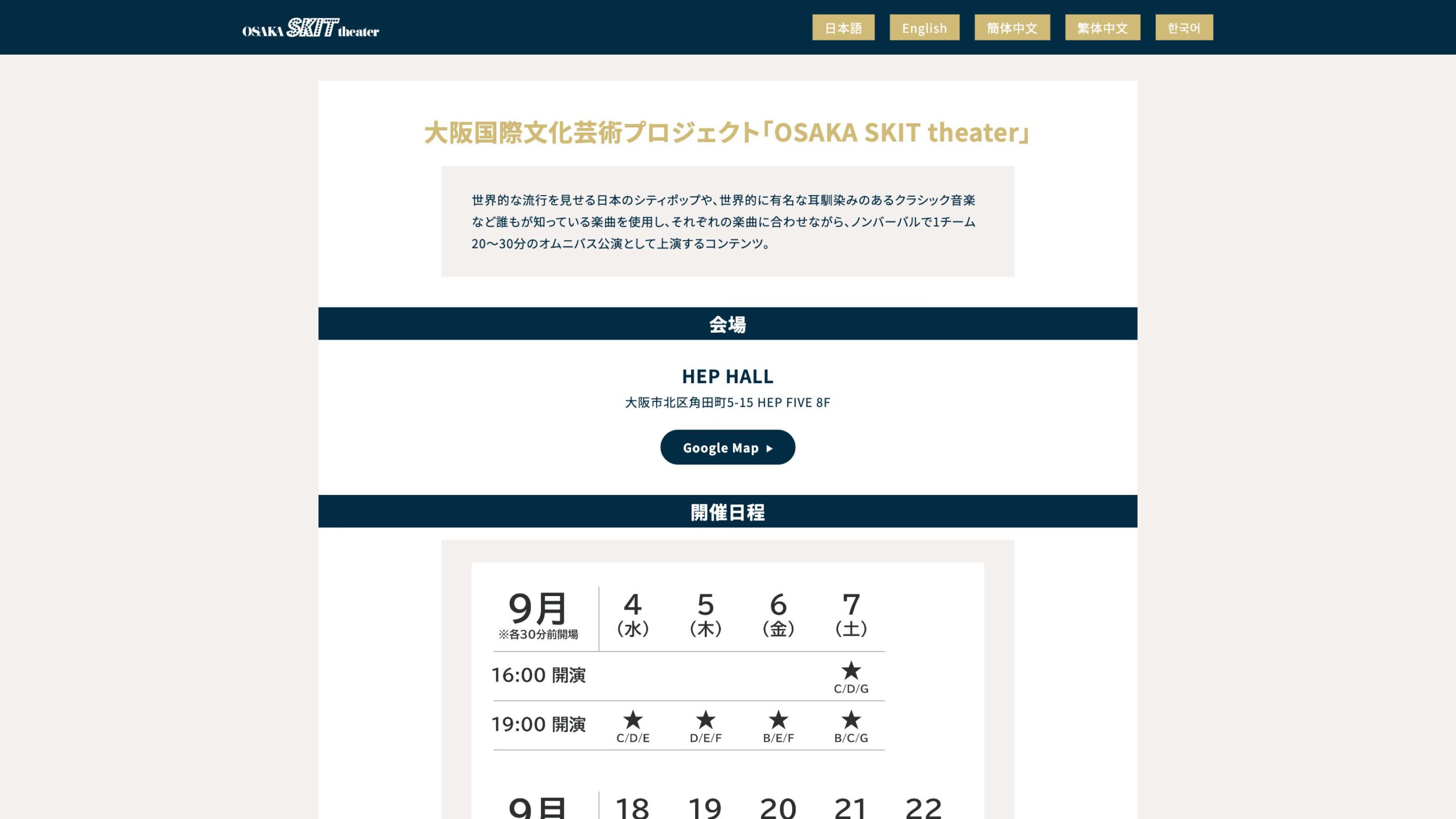 スライド画像02