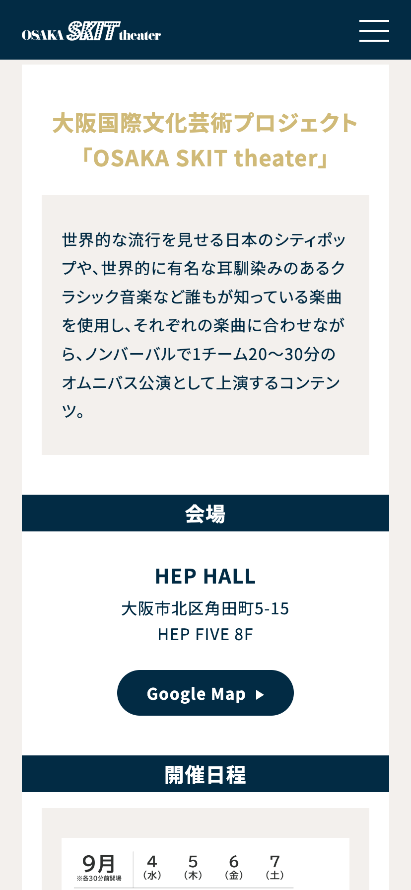 SPスライド画像02