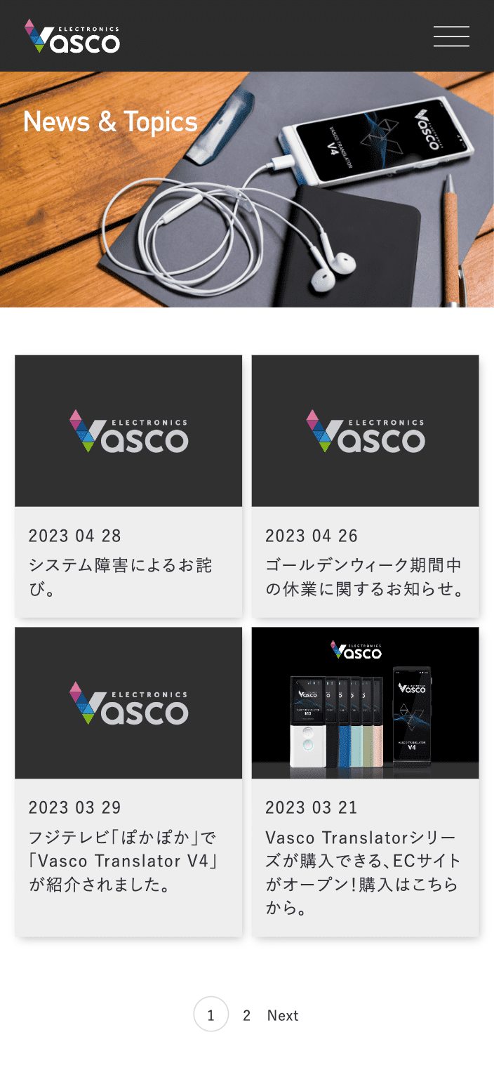 SPスライド画像02